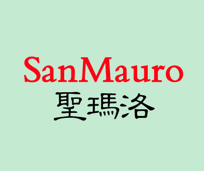 圣玛洛 SANMAURO
