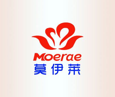 莫伊莱 MOERAE