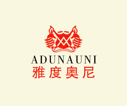 雅度奥尼 ADUNAUNI