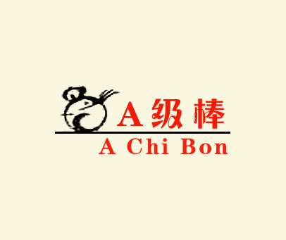 级棒;A CHI BON