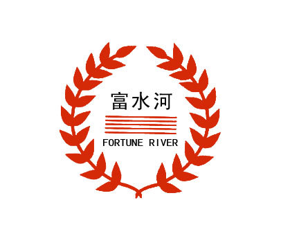 富水河;FORTUNE RIVER