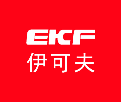 伊可夫 EKF