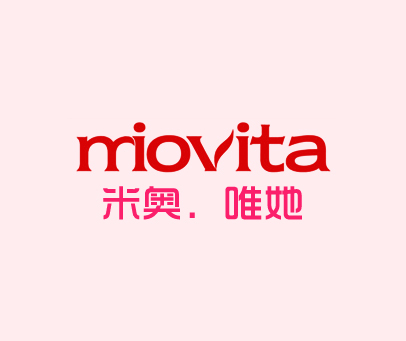 米奥唯她 MIOVITA