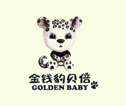 金钱豹贝倍goldenbaby