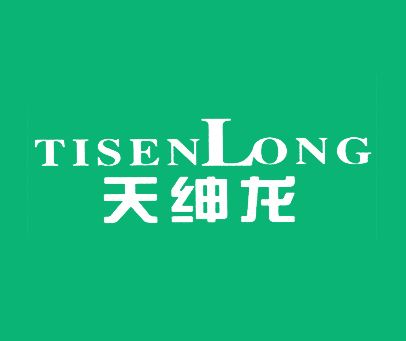天绅龙 TISENLONG