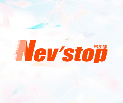 NEVSTOP