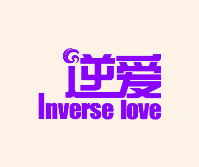 逆爱-INVERSELOVE
