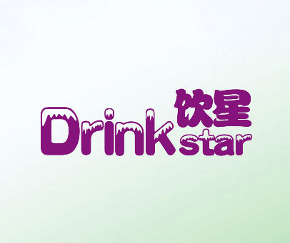 饮星 DRINK STAR