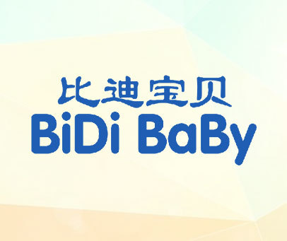 比迪宝贝 BIDI BABY