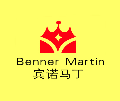 宾诺马丁 BENNER MARTIN