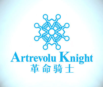 革命骑士 ARTREVOLU KNIGHT