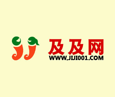 及及网 WWW.JIJI001.COM