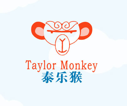 泰乐猴 TAYLOR MONKEY