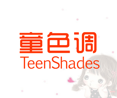 童色调 TEENSHADES