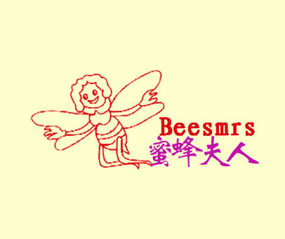 蜜蜂夫人 BEESMRS