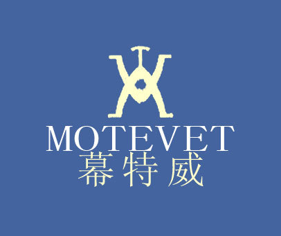 幕特威 MOTEVE