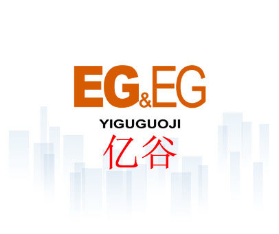 亿谷 EG&EG YIGUGUOJI