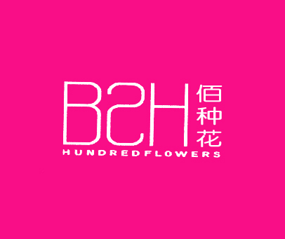 佰种花 BZH HUNDREDFLOWERS