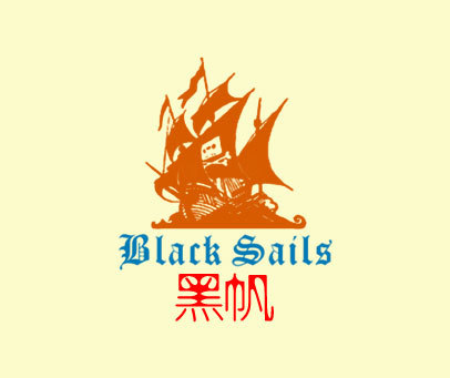 黑帆-BLACK-SAILS