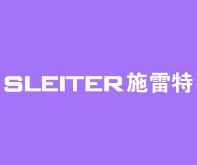 施雷特   SLEITER