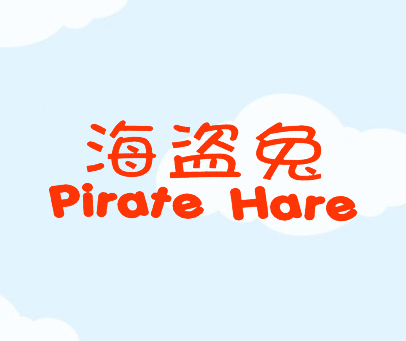 海盗兔 PIRATE HARE