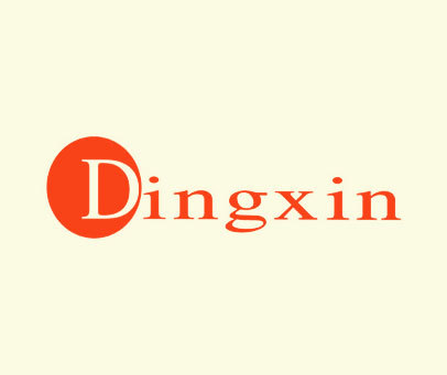 DINGXIN
