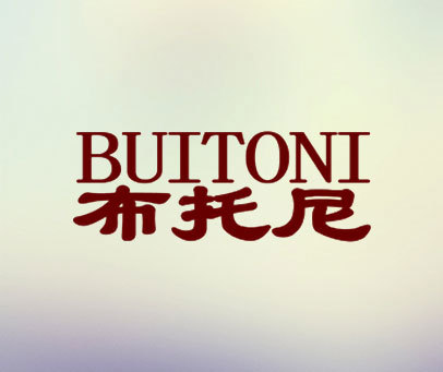 布托尼 BUITONI