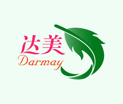 达美 DARMAY