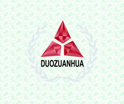 DUOZUANHUA