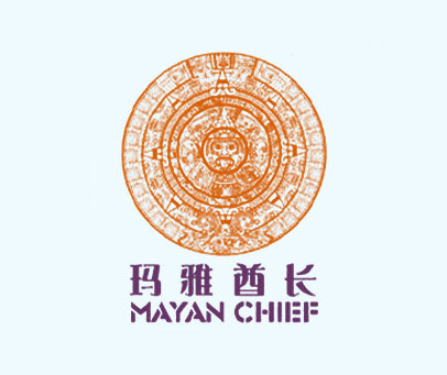 玛雅酋长 MAYAN CHIEF