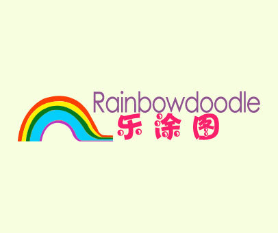 乐涂图     rainbowdoodle