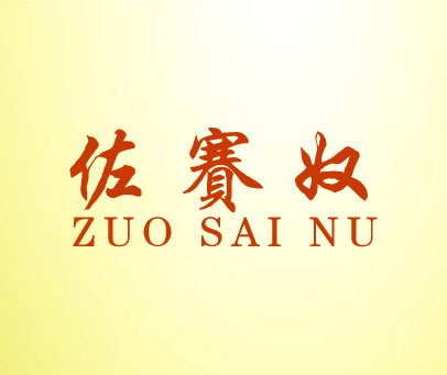 婚纱商标出售_注册商标(3)