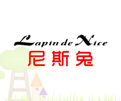 尼斯兔 LAPIN DE NICE