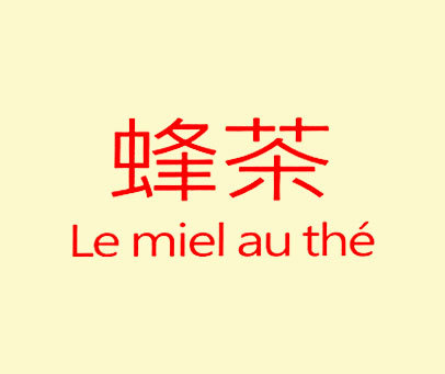 蜂茶-LEMIELAUTHE