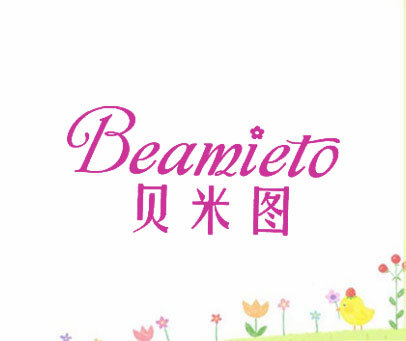 贝米图 BEAMIETO