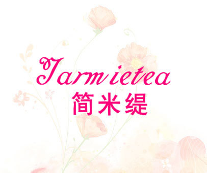 简米缇 JARMIETEA