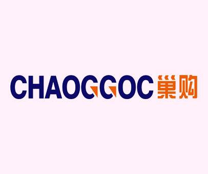 巢购-CHAOGGOC