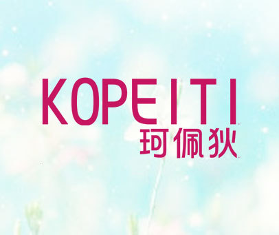 珂佩狄-kopeiti