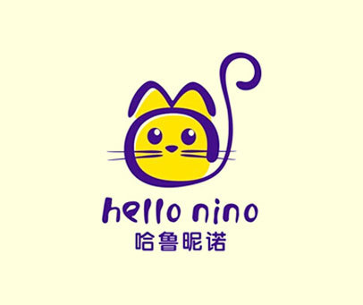 哈鲁昵诺