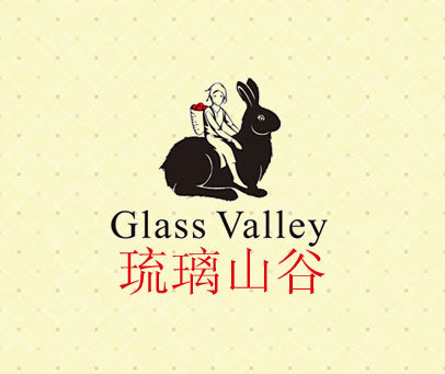 琉璃山谷  GLASS VALLEY