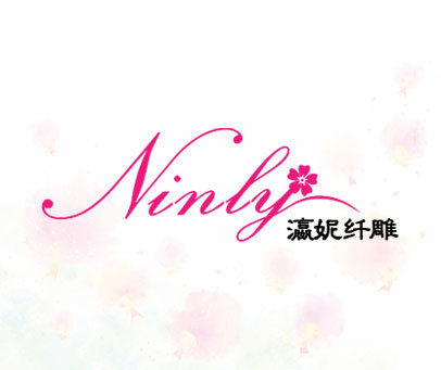 瀛妮纤雕 NINLY