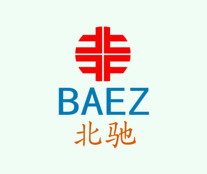 北驰 BAEZ