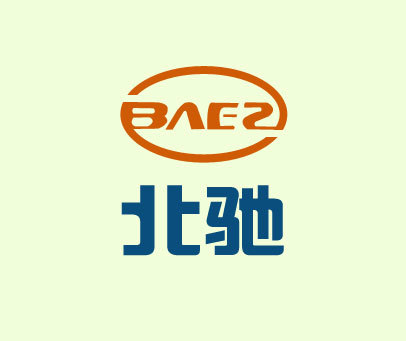 北驰 BAEZ