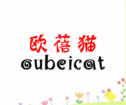 欧蓓猫 OUBEICAT