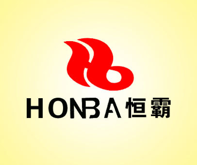 恒霸 HONBA HB