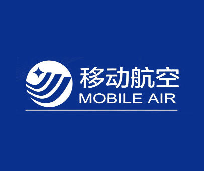 移动航空 MOBILE AIR