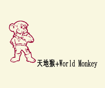 天地猴-WORLDMONKEY