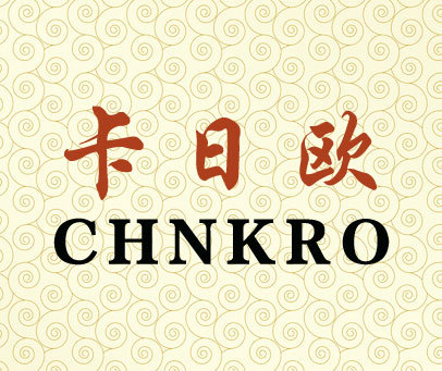 卡日欧 CHNKRO