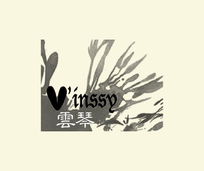 云琴 VINSSY