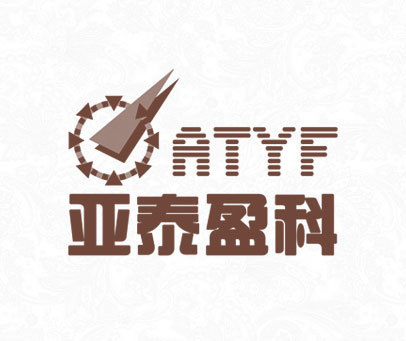 亚泰盈科 ATYF